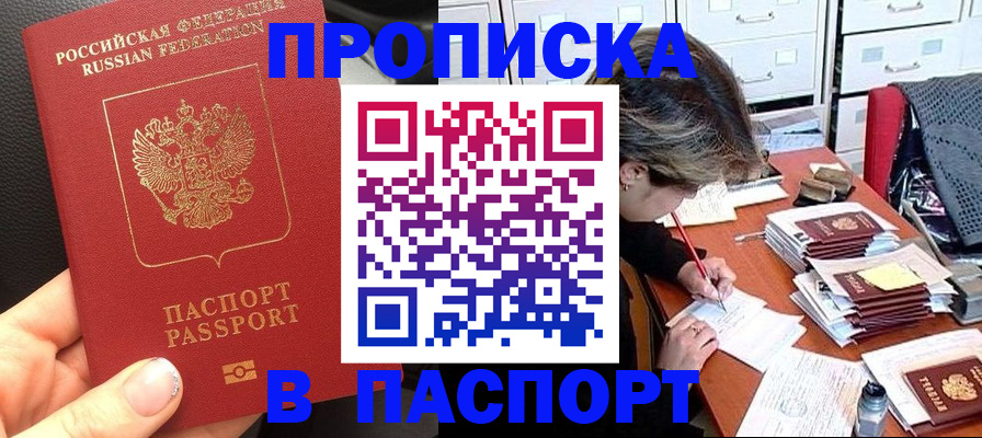 регистрация для школы в Нефтеюганске