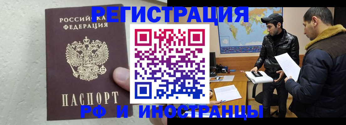 прописка для школы в Нефтеюганске