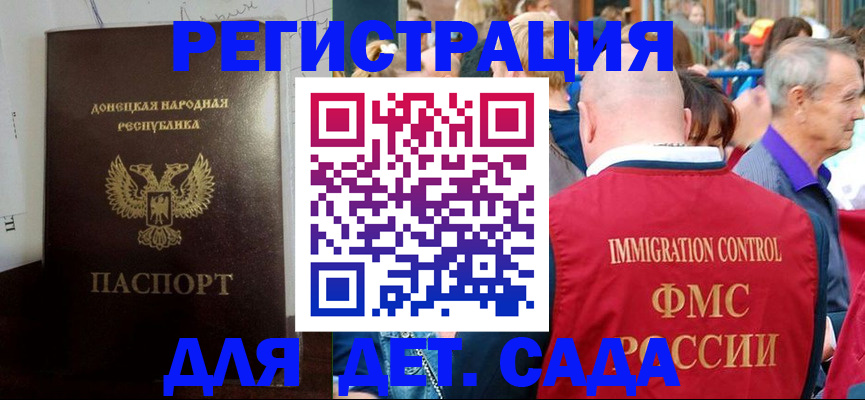 где прописаться в Нефтеюганске